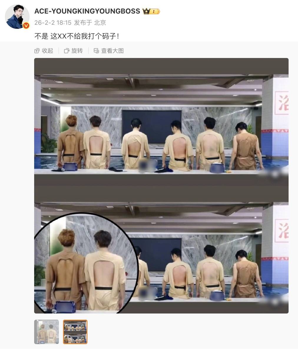 黄子韬在线求打码：一场误会引发的全网狂欢